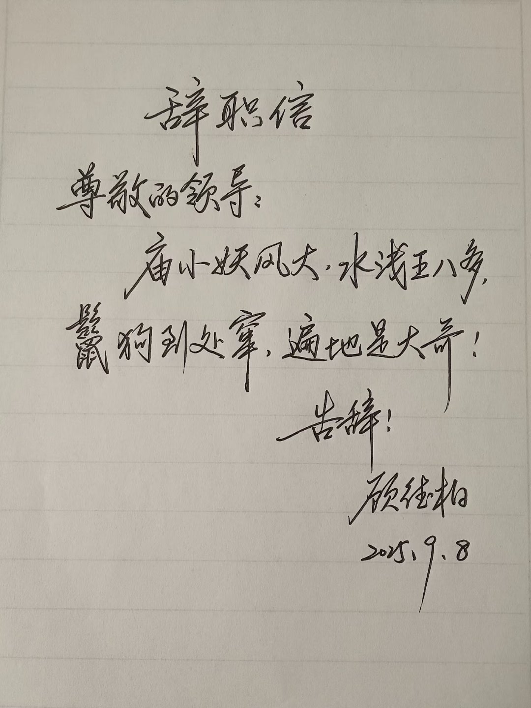 七八九月千万不要离职 都没说到点子上，为什么 7 8 月份不要离职？因为 7 8