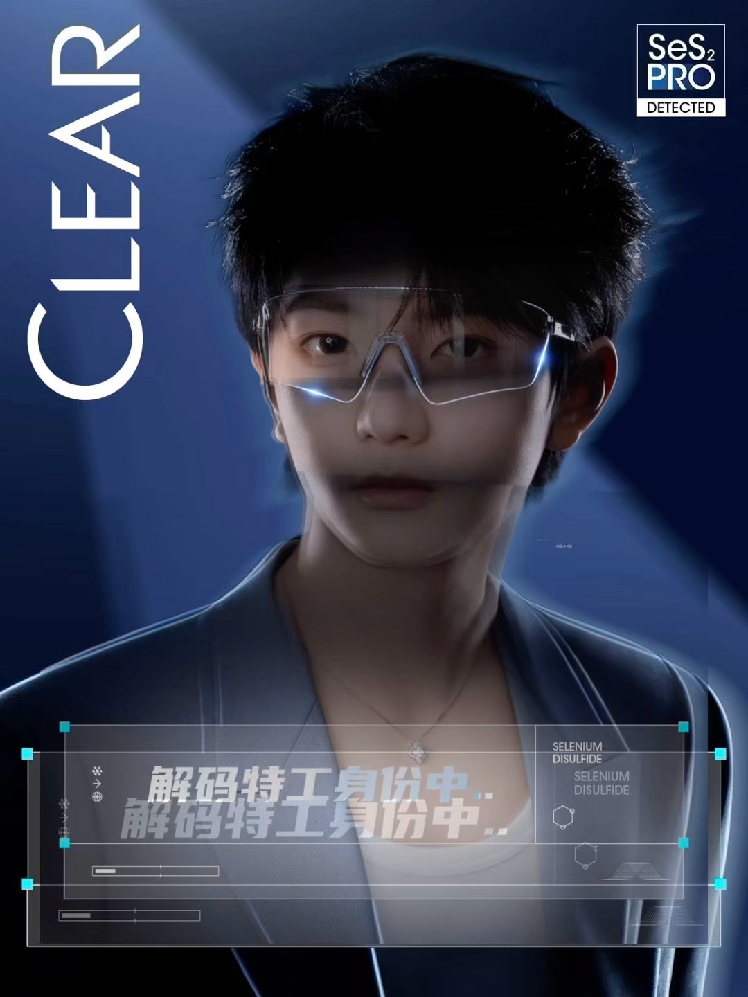 好英朗的五官 穆祉丞 清扬