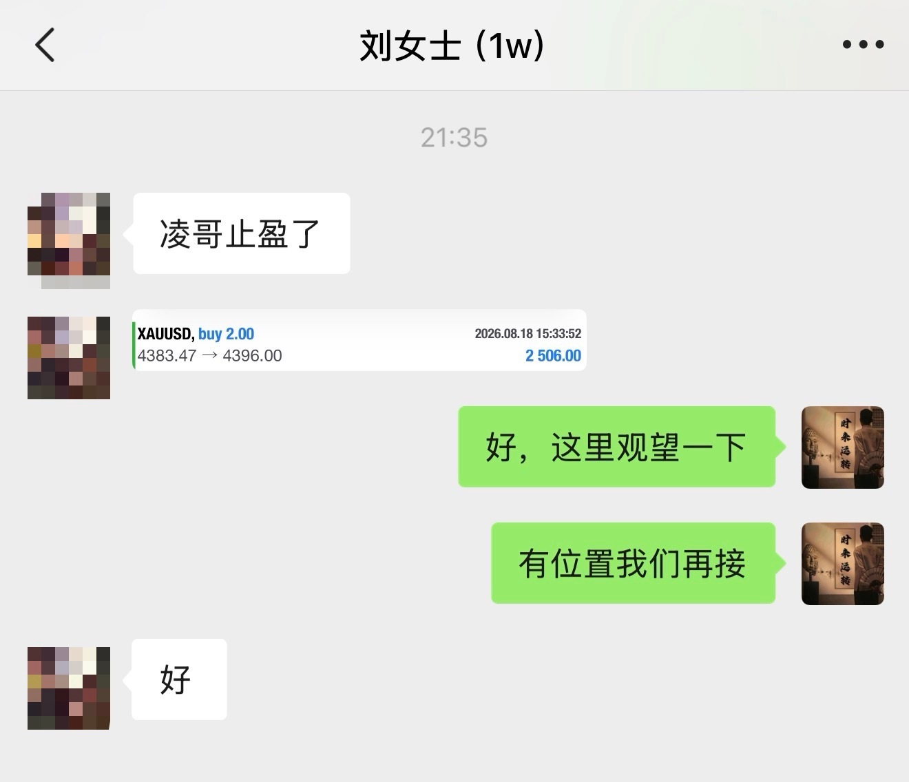 晚间提示4383的哆，止在4396，拿下13点空间！黄金金价黄金