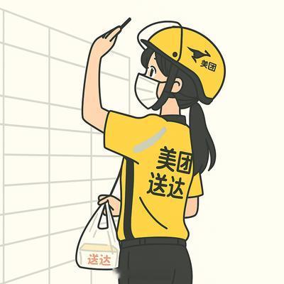 突然上架！9.9 元兑美团 600 元年卡美团 众所周知，为了普及同城闪购，京东