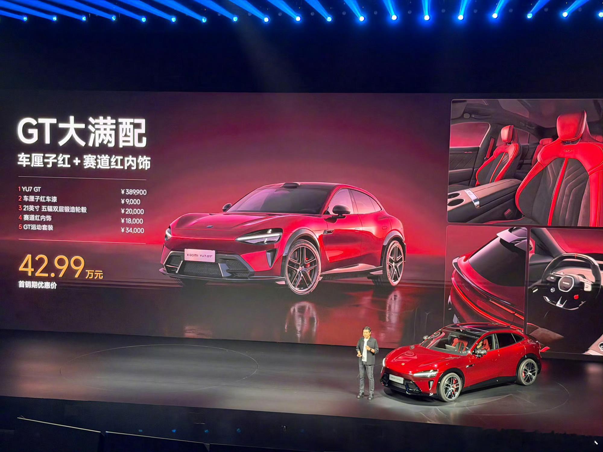 小米YU7GT价格38.9比我想象中略贵一丢丢。可能是昨天被小鹏冲昏了头。今天小