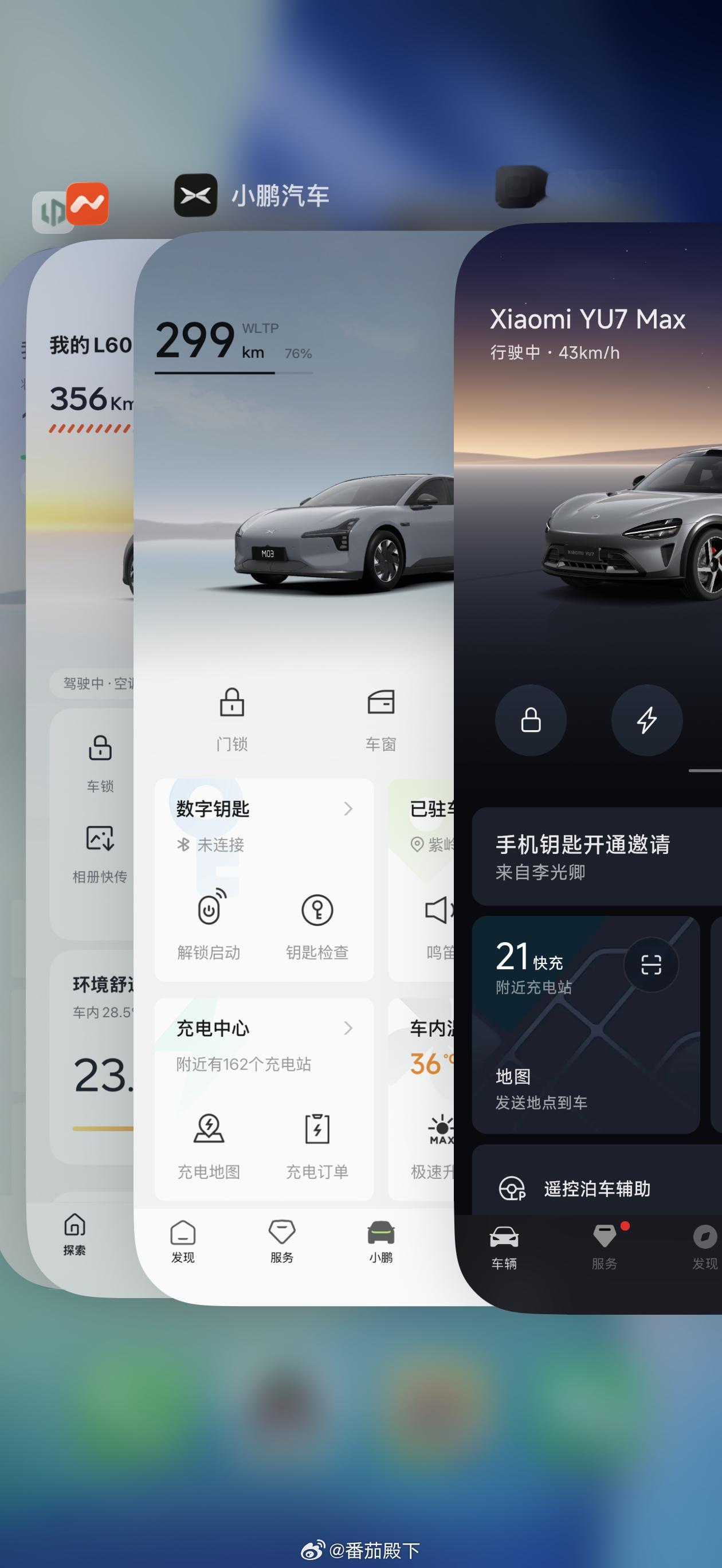 iPhone后台塞不下我的车了。有时候想都卖了，买一台蔚来ET9算了，但我害怕买