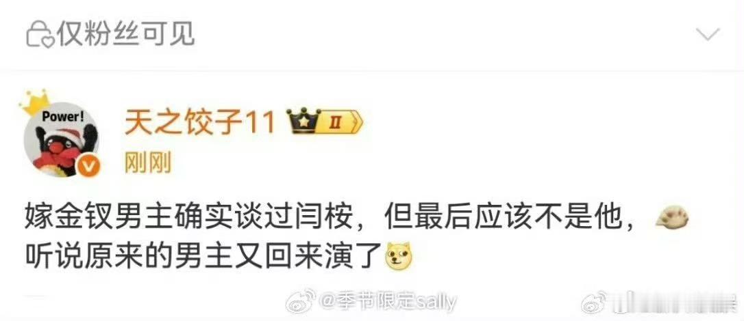 王弘毅或演嫁金钗网传王弘毅回来演嫁金钗了网传王弘毅回来演嫁金钗了，好，[并不简单