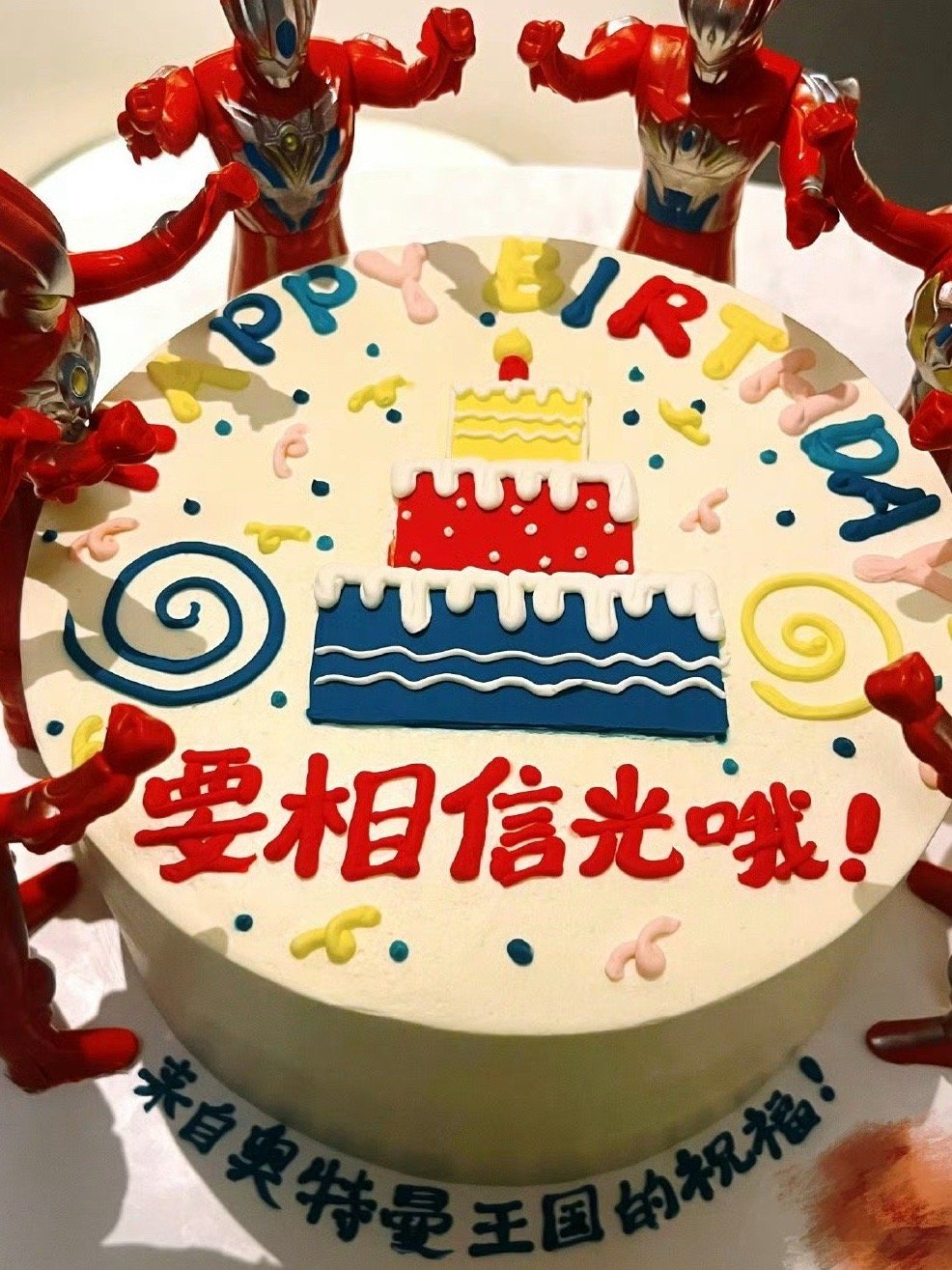 27岁的张凌赫 祝张凌赫27岁生日快乐！！要相信光啊[奥特曼][哈哈]  