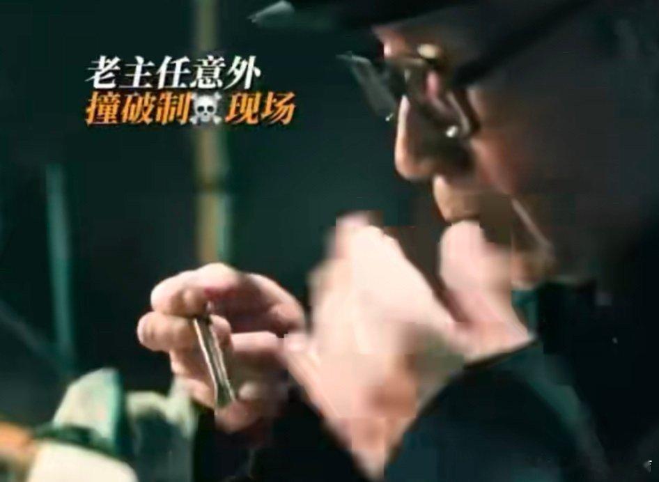 扫毒风暴绝命毒师父 邓建立以为帮卢少骅是“报恩”，殊不知是把两人都推进了毒窟。从