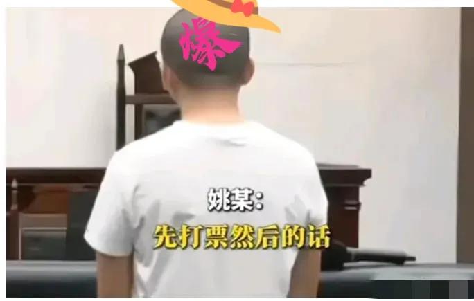 上海，男子在彩票停售前20多分钟到彩票店，一口气购买46000余元的彩票。老板想