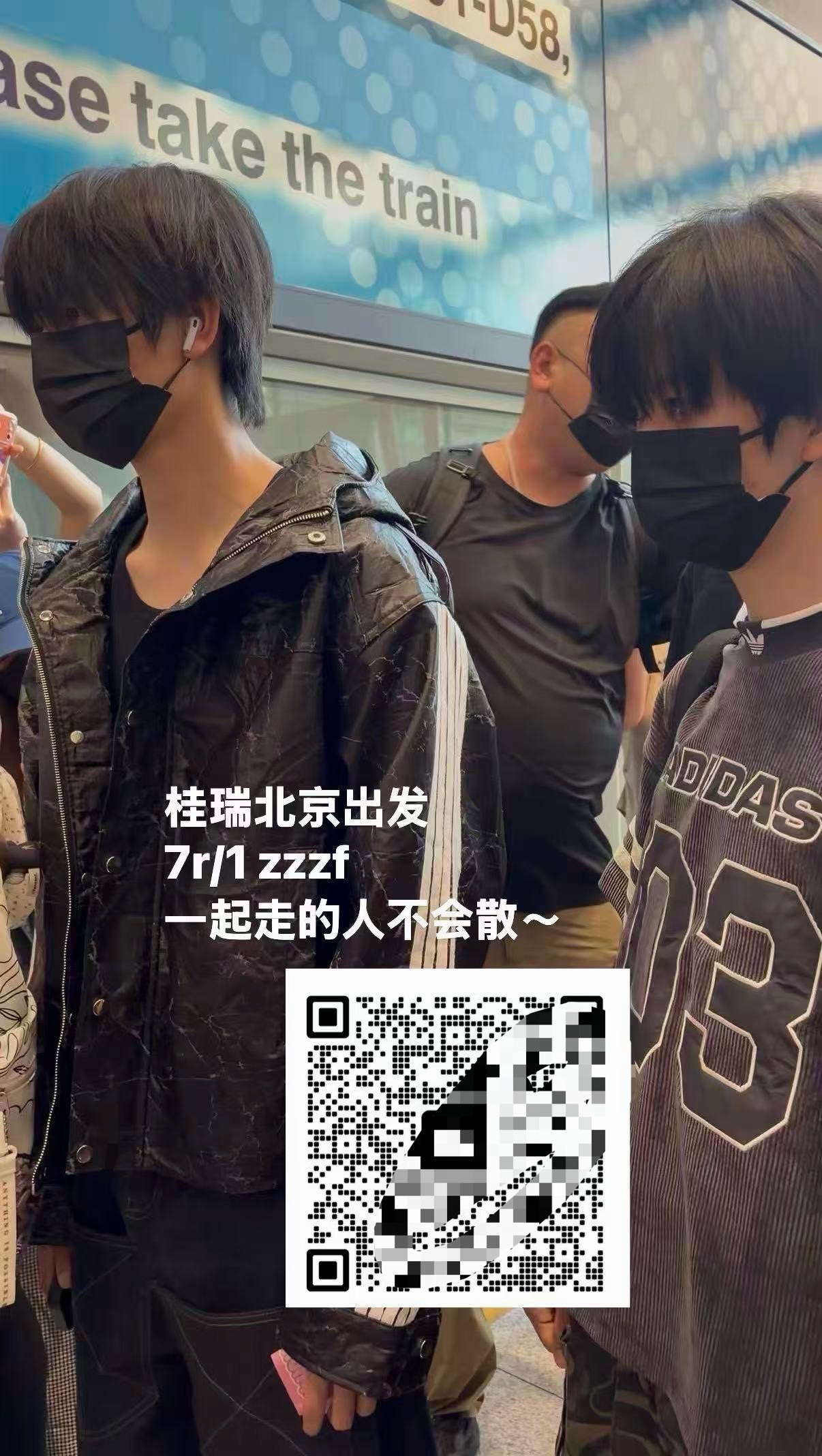 这么近敢不敢牵个手 