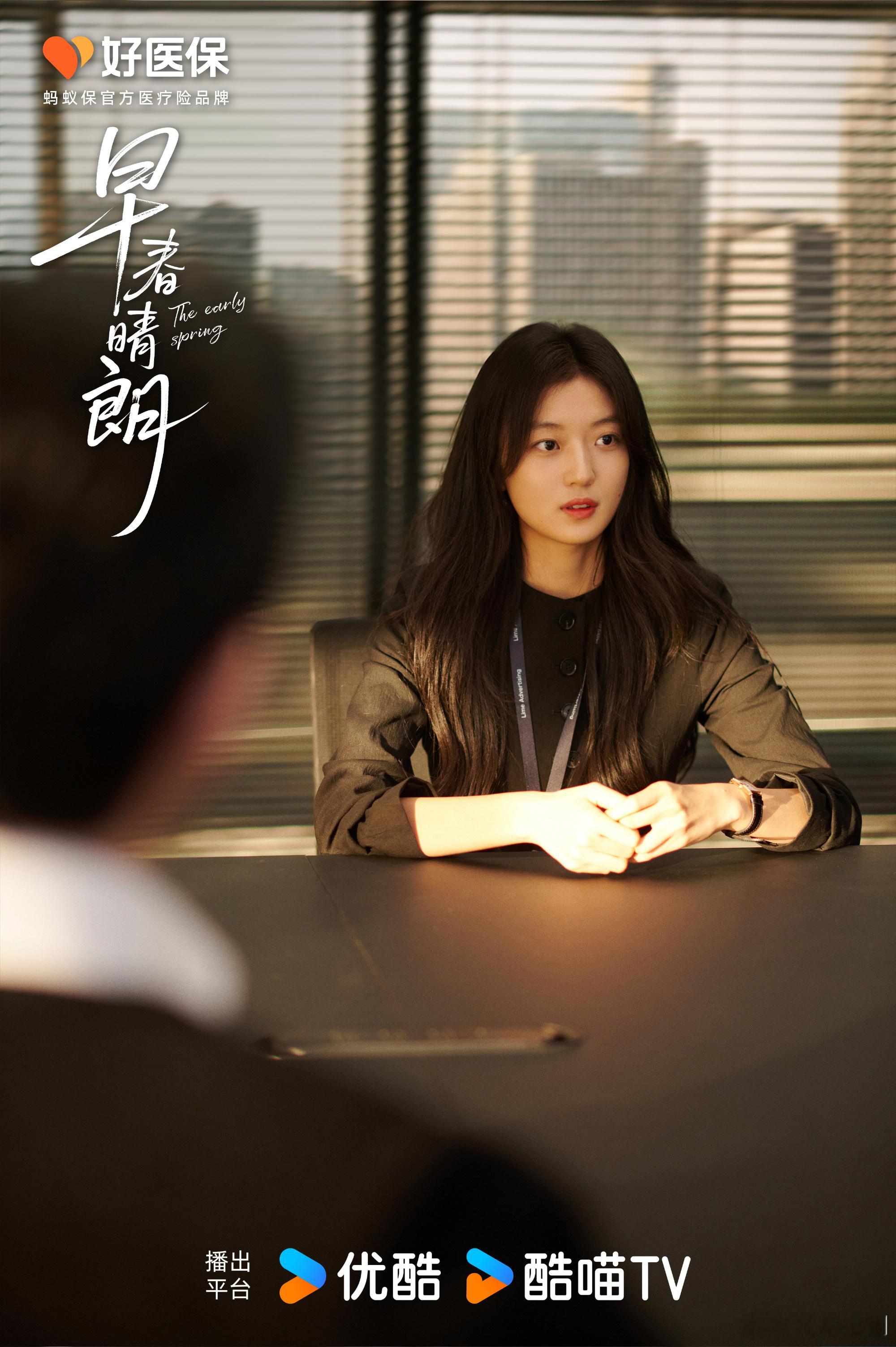 早春[努力]晴朗 更第15集4K高码资源夸克🈴度 （留👍🏻后取） ​​​ 