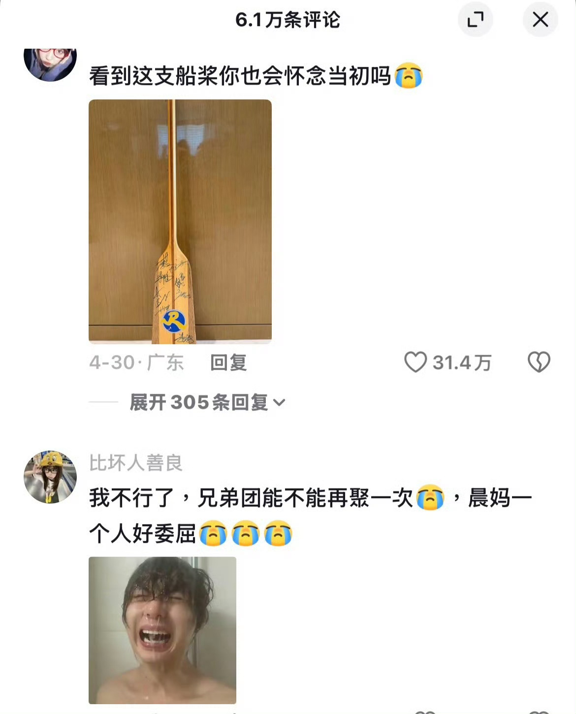 抖人最近老心疼李晨了