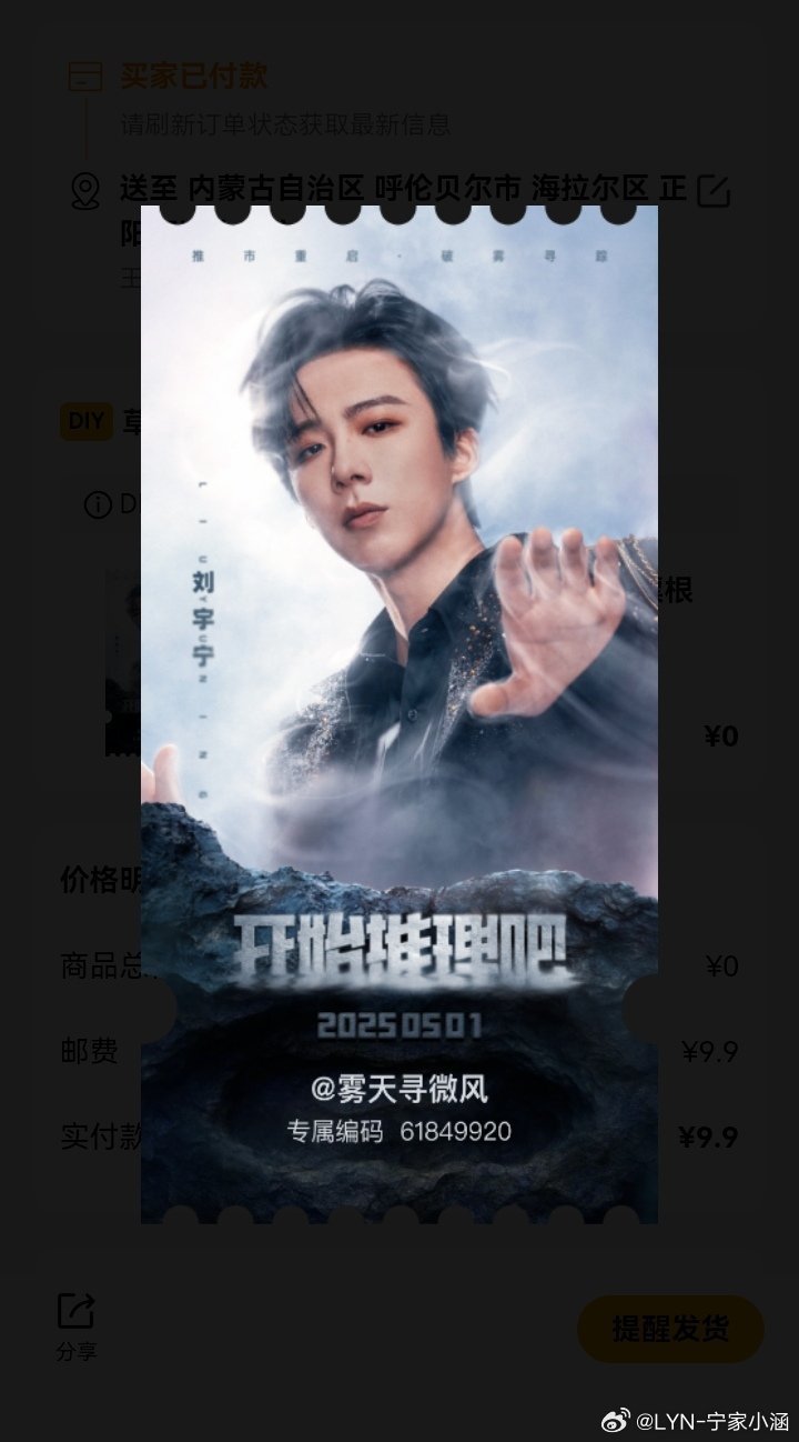 摩登兄弟 谁懂最后3位数字的含金量😎