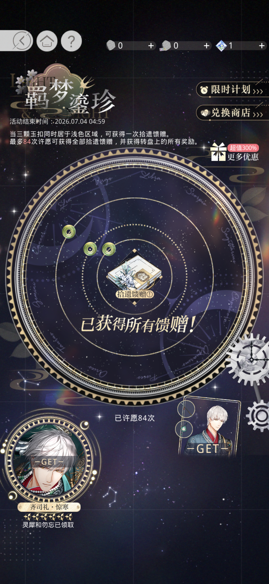 已严肃孝完