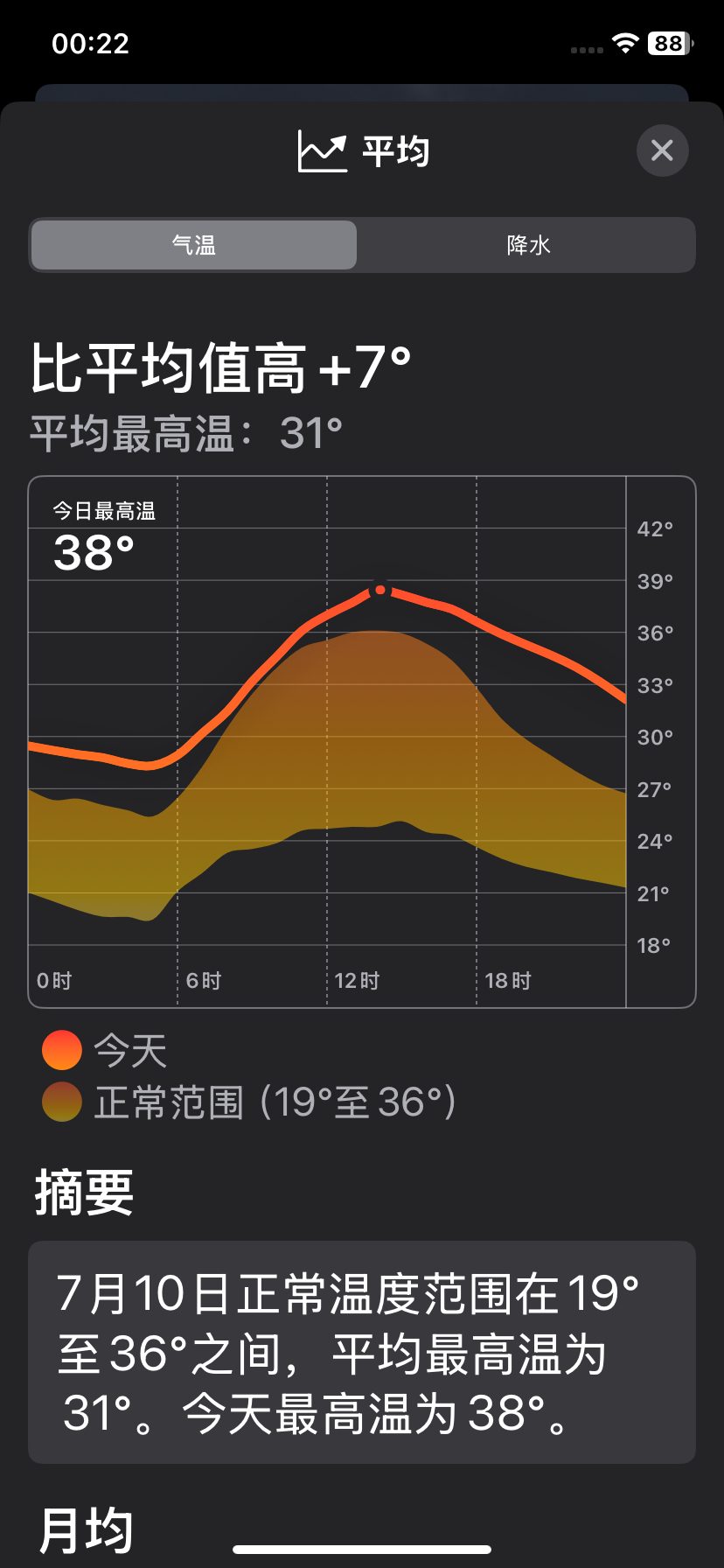 温水煮青蛙嘛