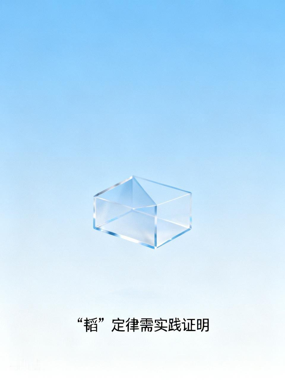 这几天很多人跳出来批评华为“韬”定律，我不知道这些人急匆匆的跳出来反对是因为什么