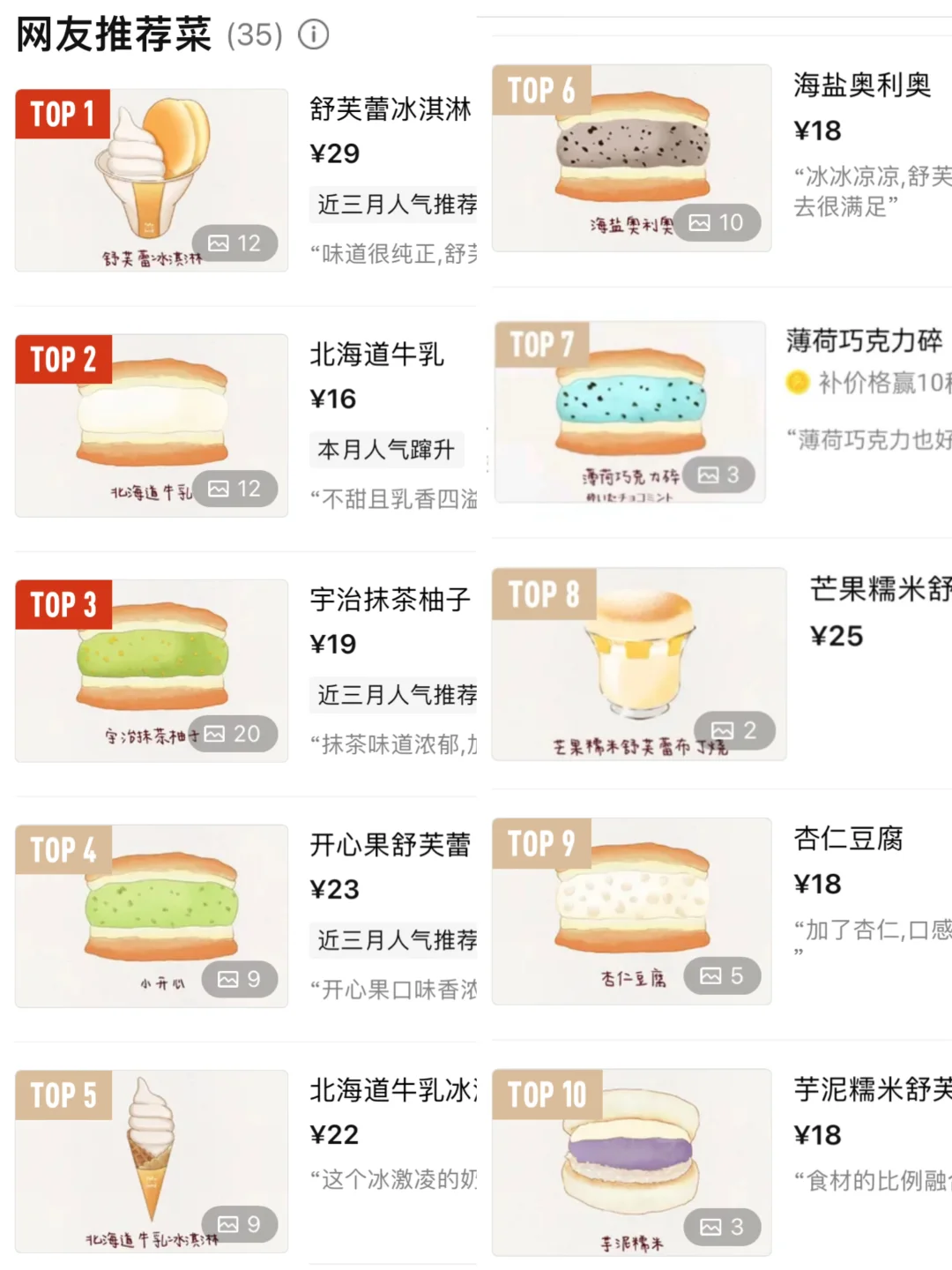 天津大悦城！！！！！快去！！！？！！！