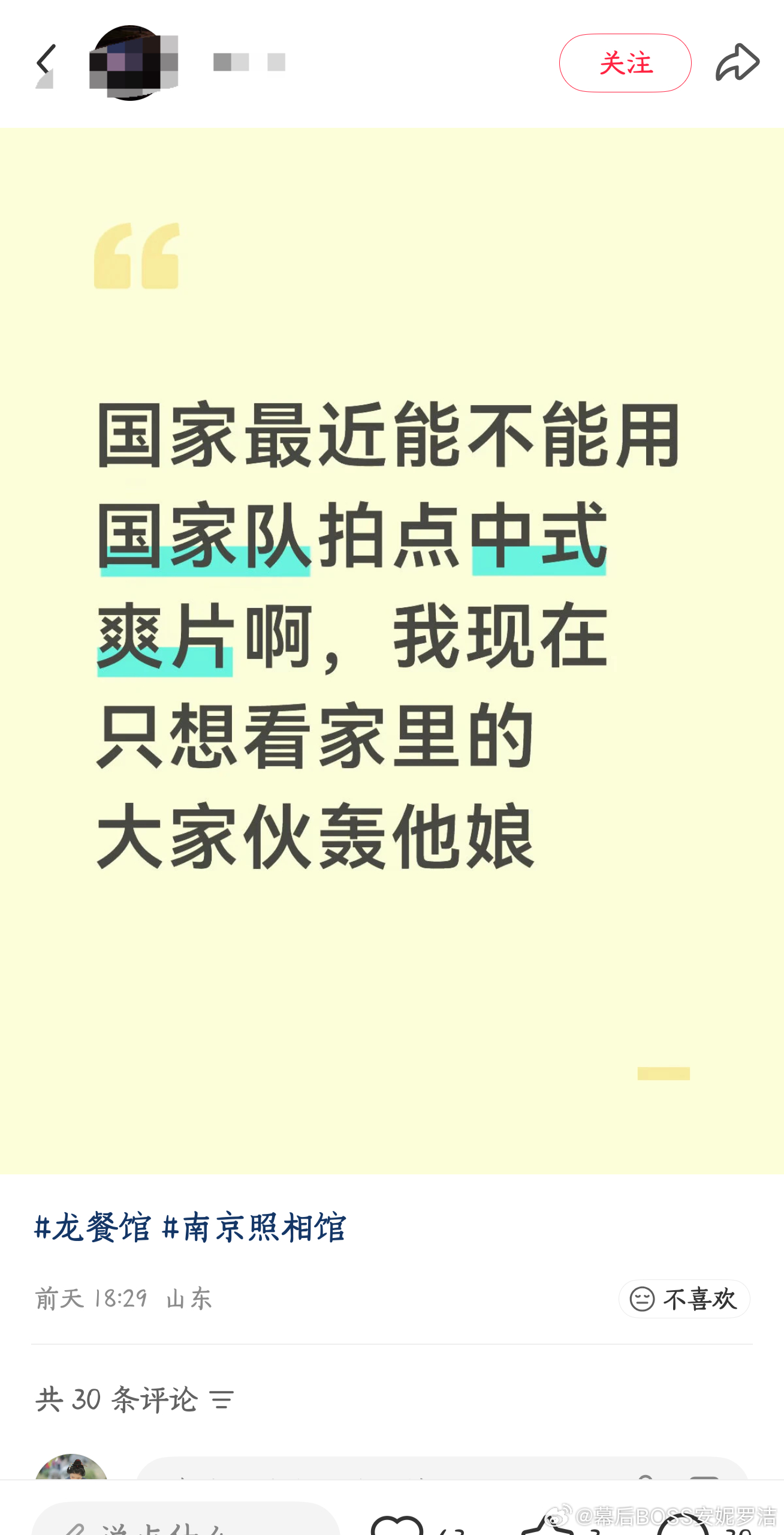 看完《龙餐馆》心里不得劲儿的，看《战狼》和《致胜》可解。电影欢迎来龙餐馆欢迎来龙