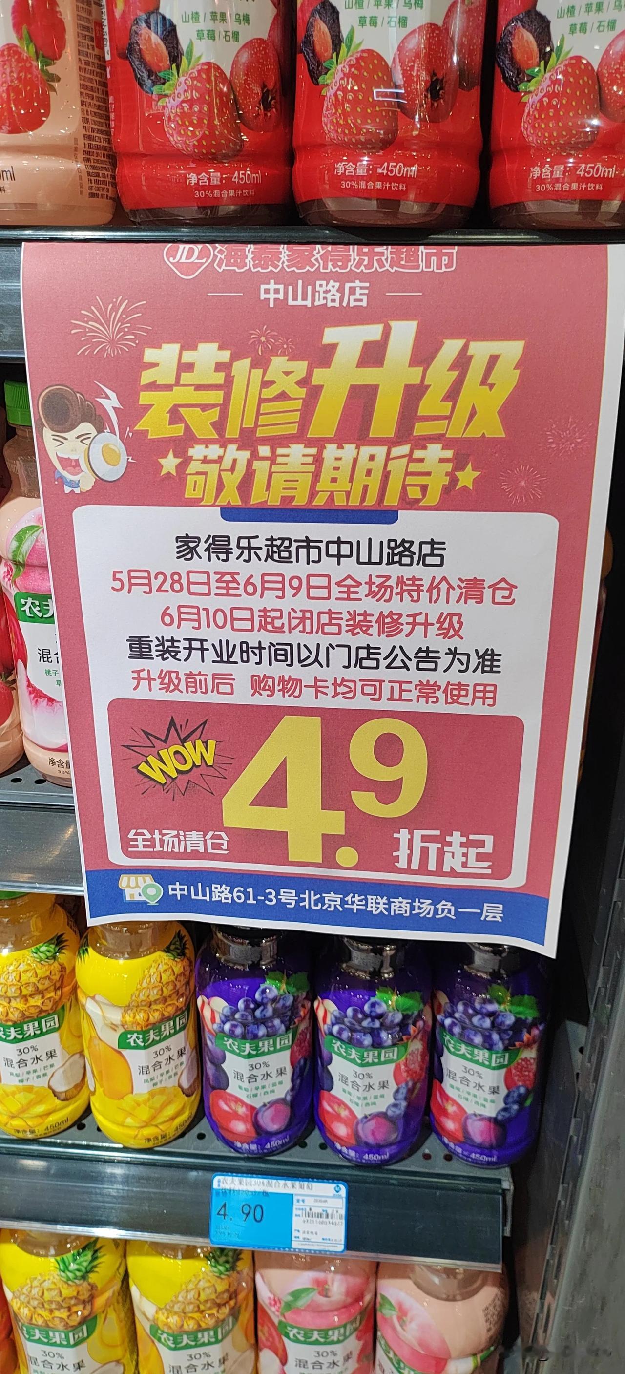 🎈快去薅羊毛🛒