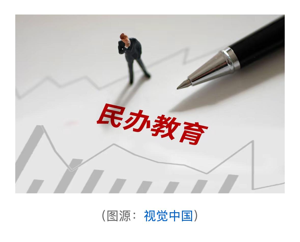 今年民办本科招生遇冷，家长们终于觉醒了，读一个民办本科基本上要花费将近20万块钱