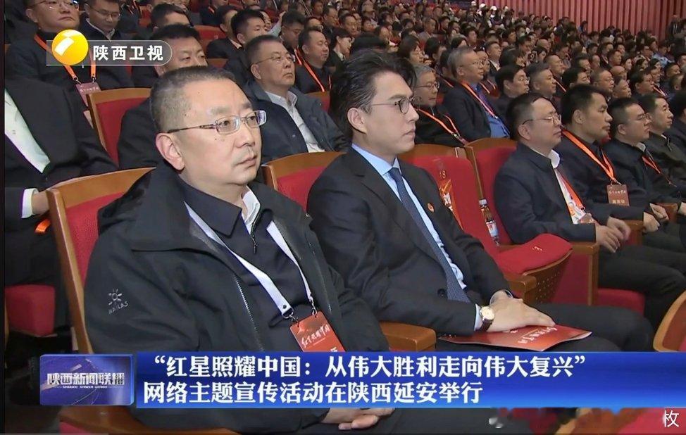 靳东[超话] 陕西新闻联播，老干部靳东！热点现场 ​​​