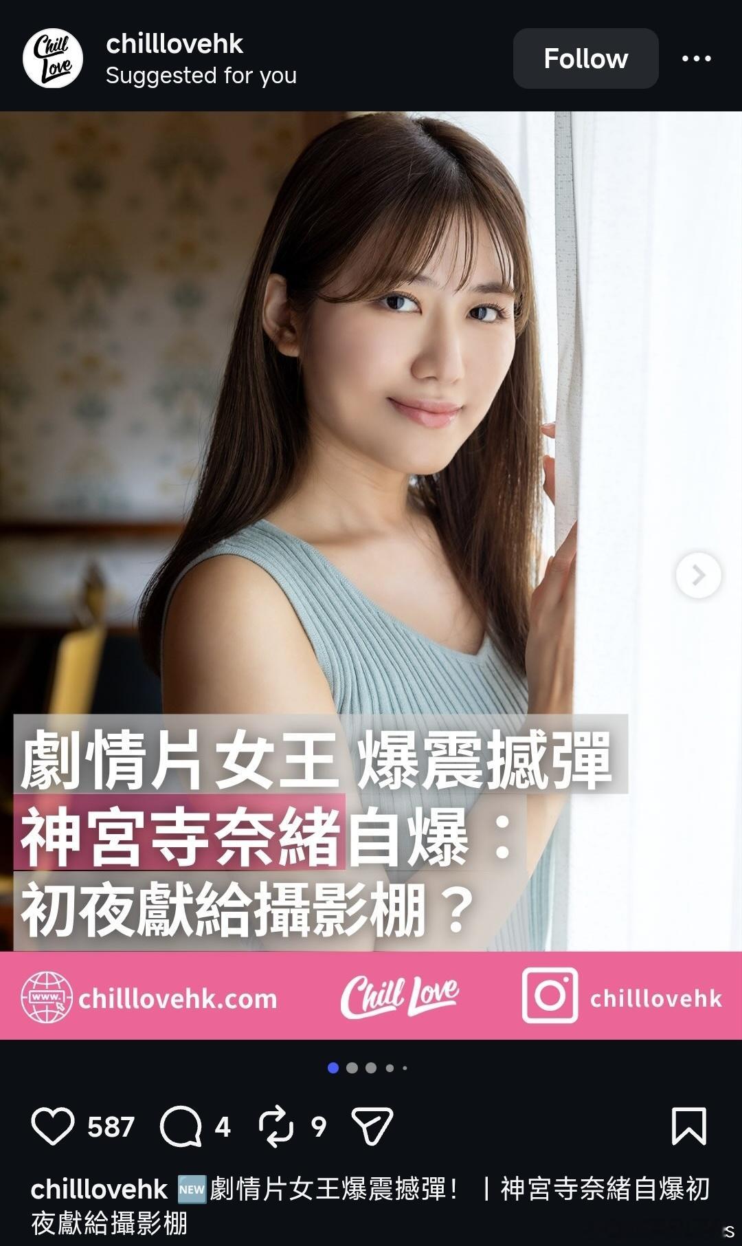 為藝術獻身 