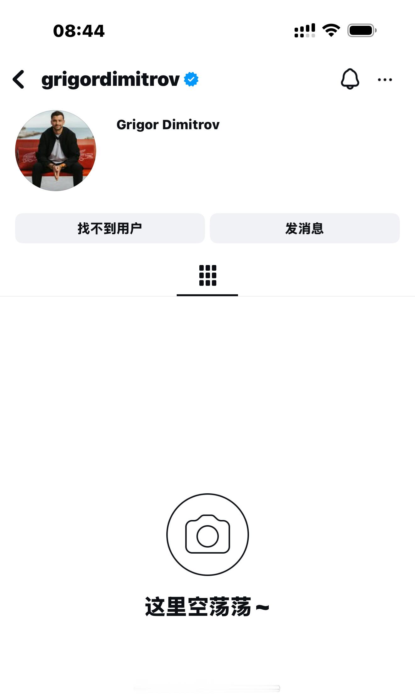 【迪米特洛夫注销INS】这是咋了？？？[费解][费解][费解][费解][费解][