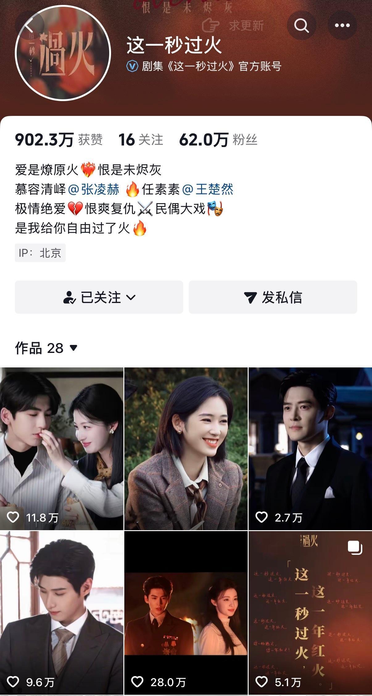 我要哭了🐧🫘离婚连联播剧也不放过这一秒过火新视频都被下了 