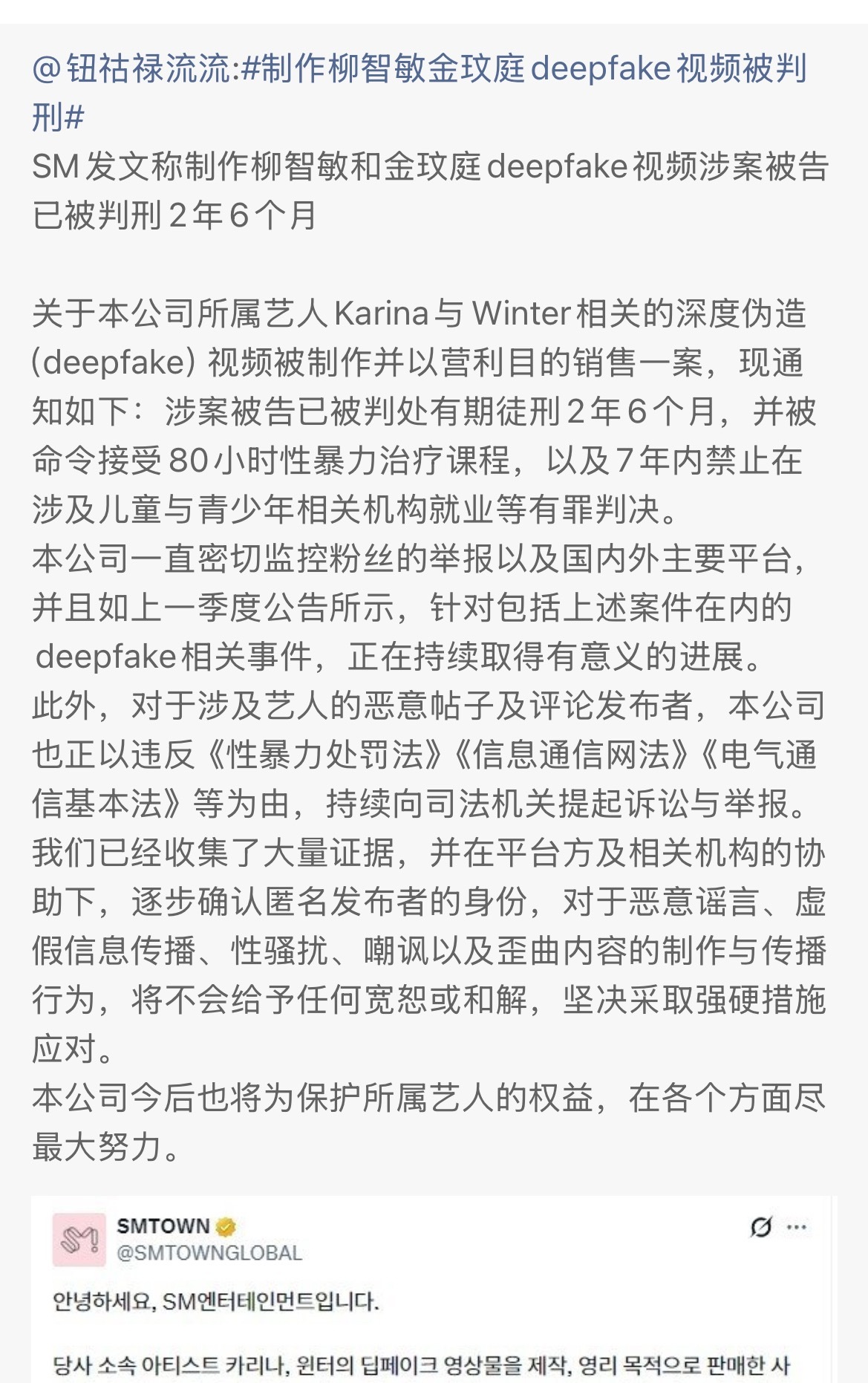 告俩个上升父母，长期进行言语攻击的，剩下的人几头卖什么惨呢，是嫌公司没替这俩头告