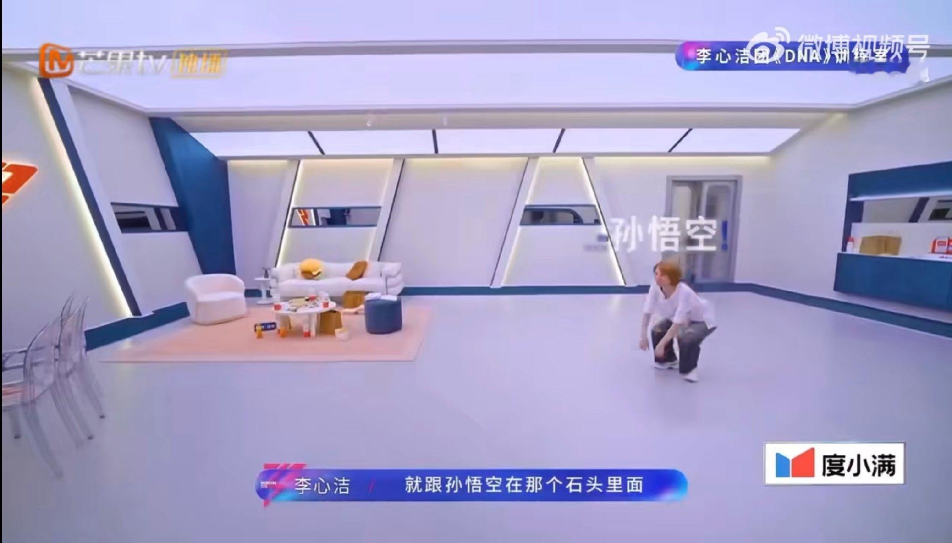 浪姐谁说内娱没有好转场乘风2026 这段练习室转场堪称范本，紧跟李心洁的玩笑搭配