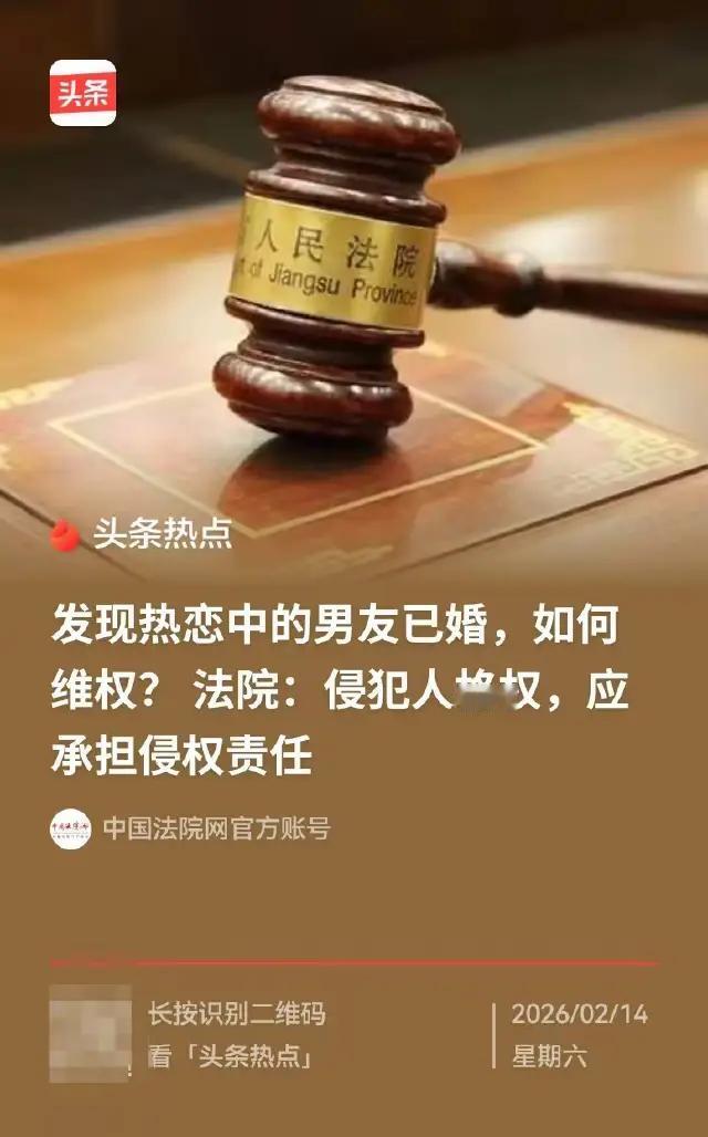 太解气了！江苏淮安，女子打工时认识了一个离异男，两人恋爱后女子意外怀孕，可男友说