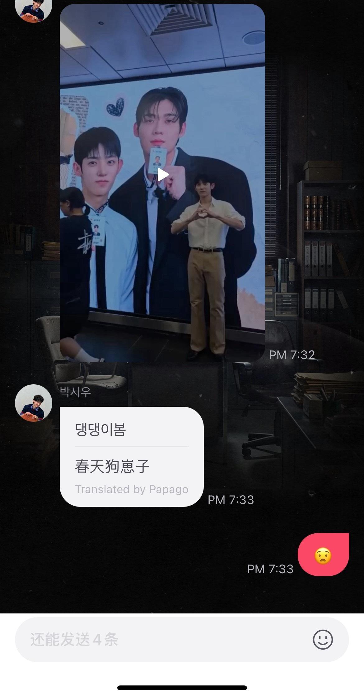 我的翻译器好像疯了 