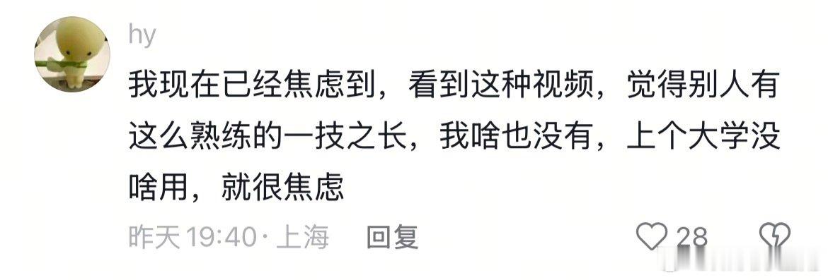 突然就学会怎么插花了暑假冲浪计划 生活趣事狂想曲 （