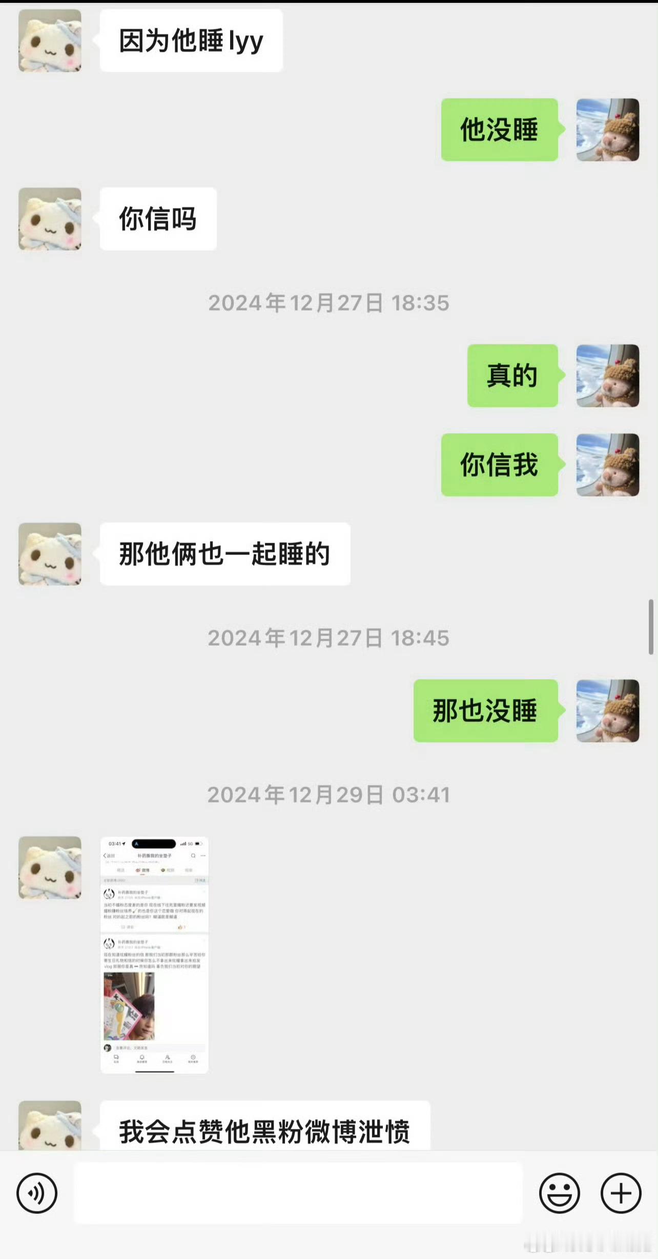 奶黄包曾点赞梓渝黑粉奶黄包点赞梓渝黑粉泄愤奶黄包就像个爱胡闹的女孩 在恋爱期间看