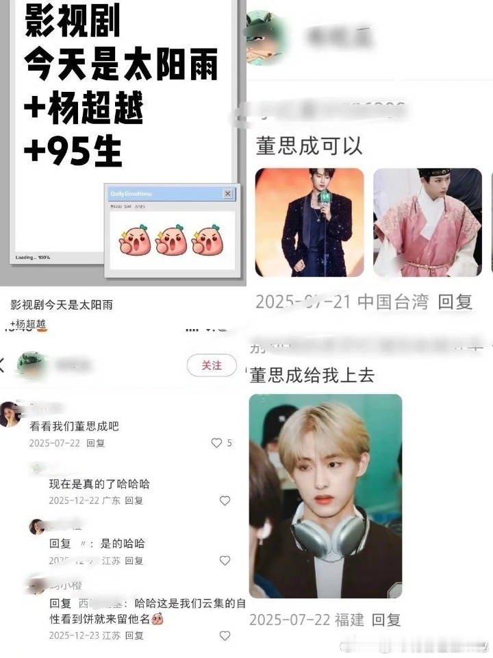 今天是太阳雨 哟哟哟，当时舔成这样，拍完就埋。又舔又蹭又踩，脸皮那么厚可以贡献给