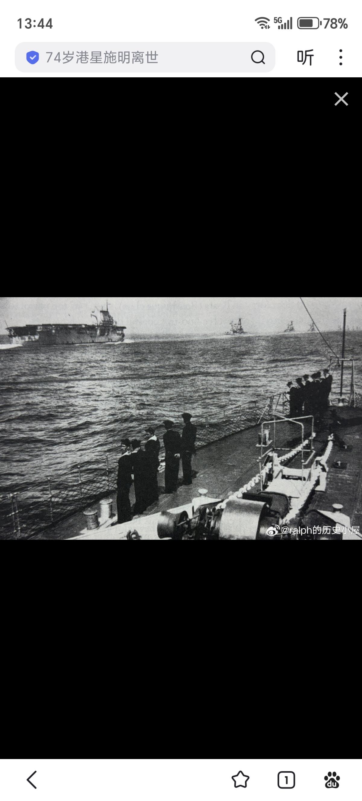 30年代末法国海军Béarn“贝亚恩”号航空母舰。

该舰原为“诺曼底”级战列舰