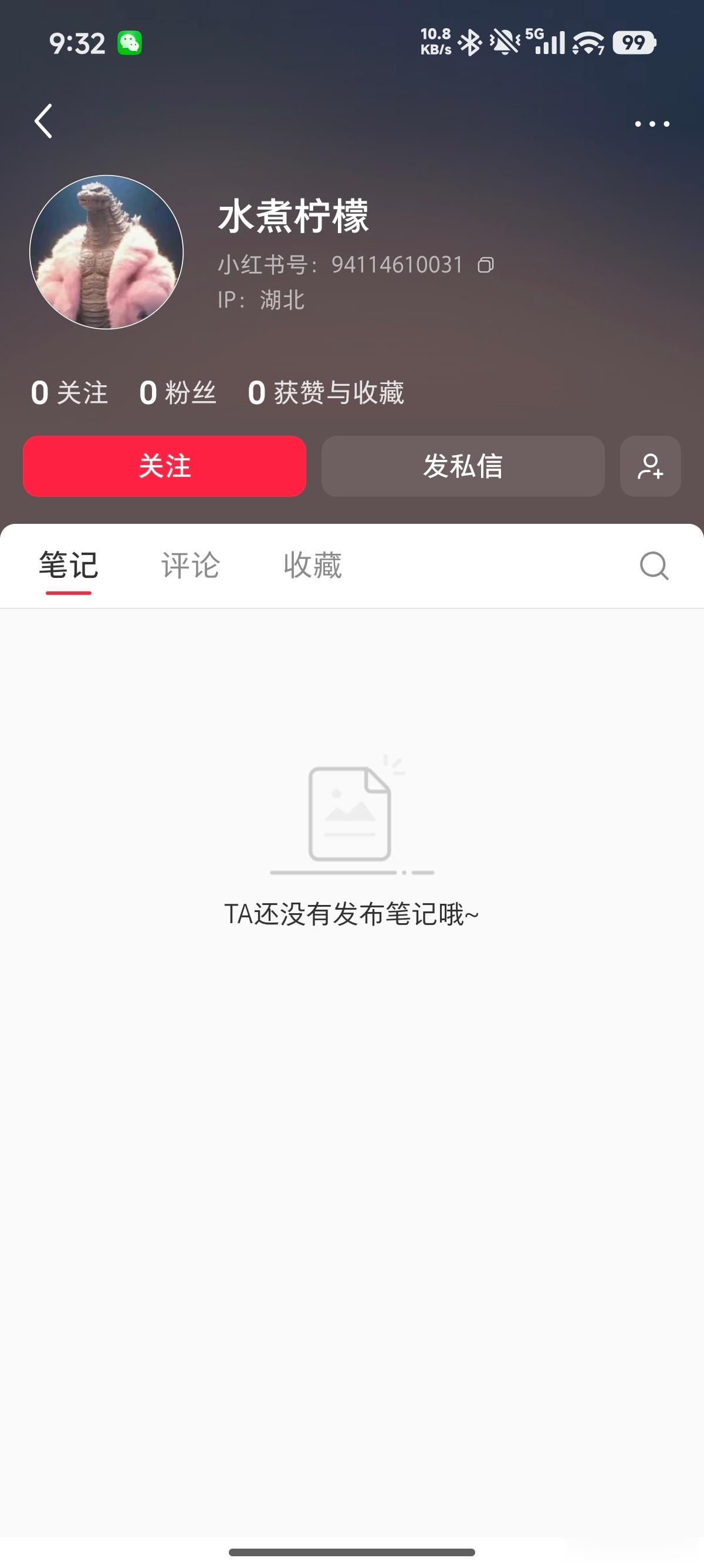 一觉起来天塌了哈哈哈，昨天发的小桌板后面有截没转出来当时太急了拿着就想试试，也没