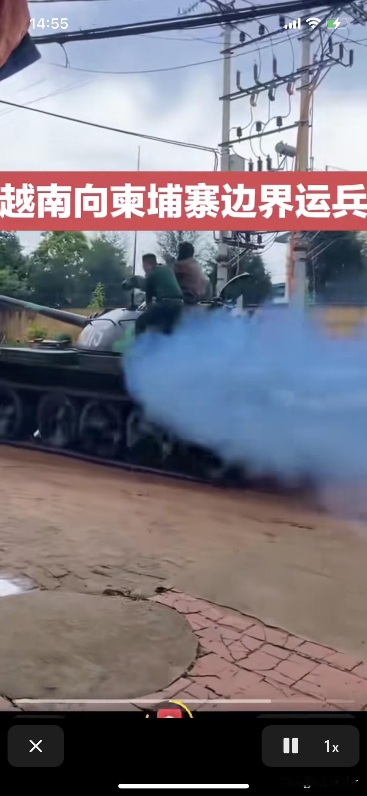 越南向柬埔寨边境运兵。
越南这是看泰国要赢了。也想分一杯羹。
是想利益两家平分？