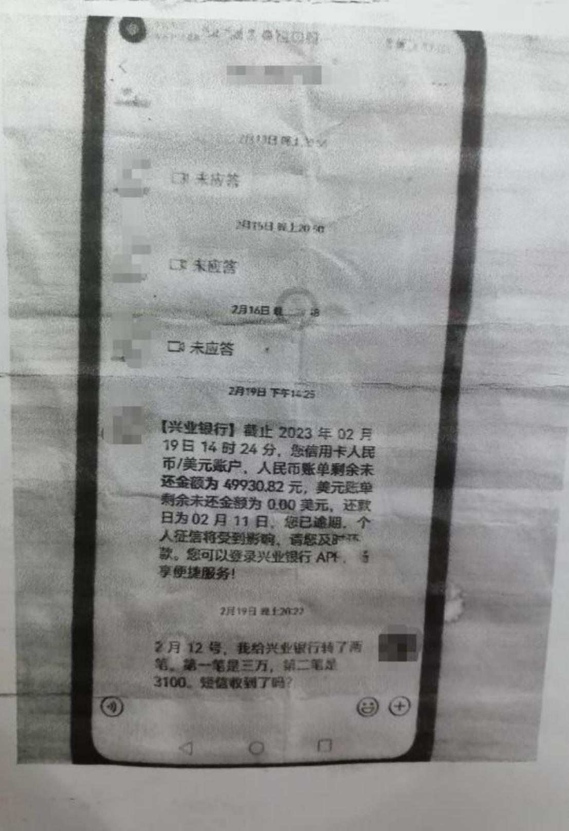 父母倾尽积蓄给儿子买房，最后竟然把儿子和儿媳一起告上法庭！2026年9月23日，