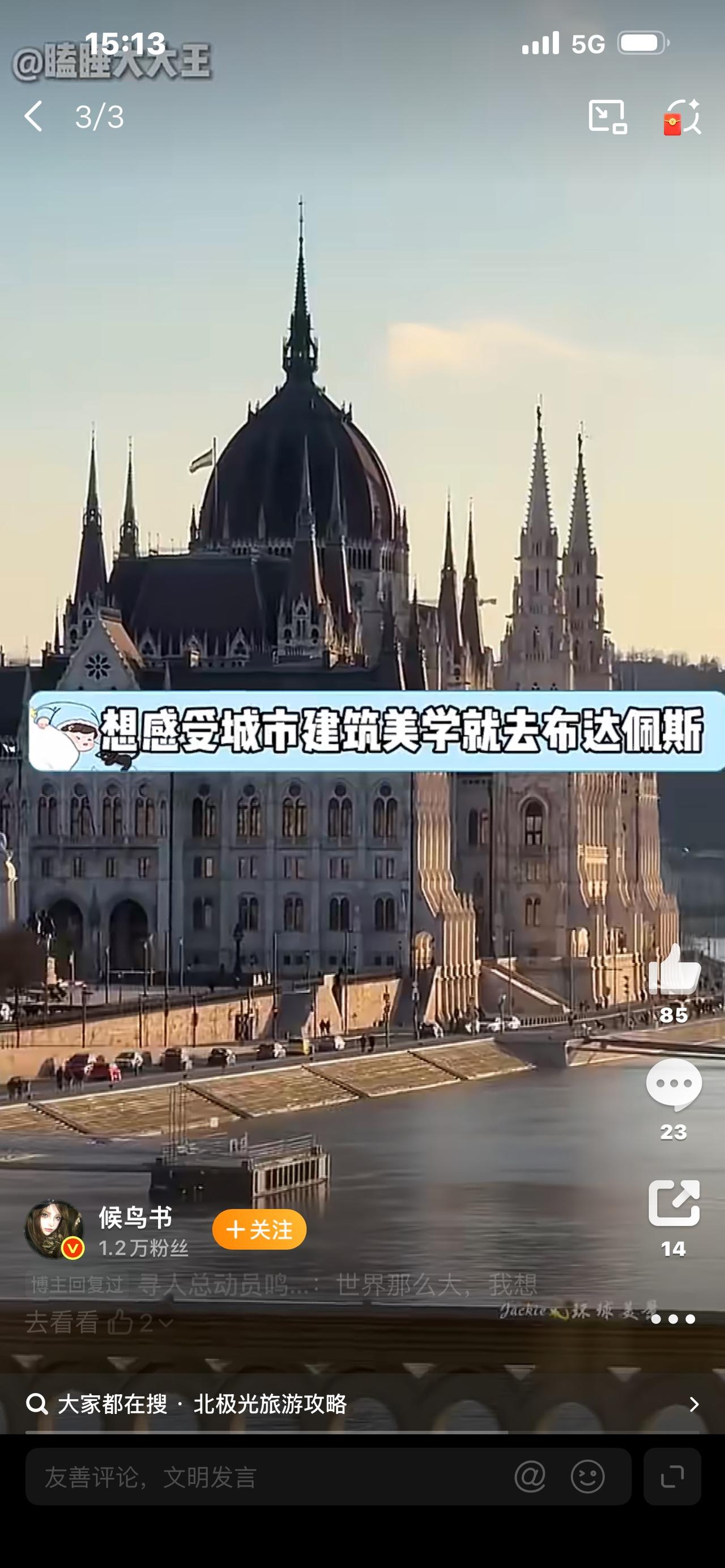 人一旦出国旅游，真的会“变”一个人！

你敢信吗？很多人出国一趟，回来像换了个灵
