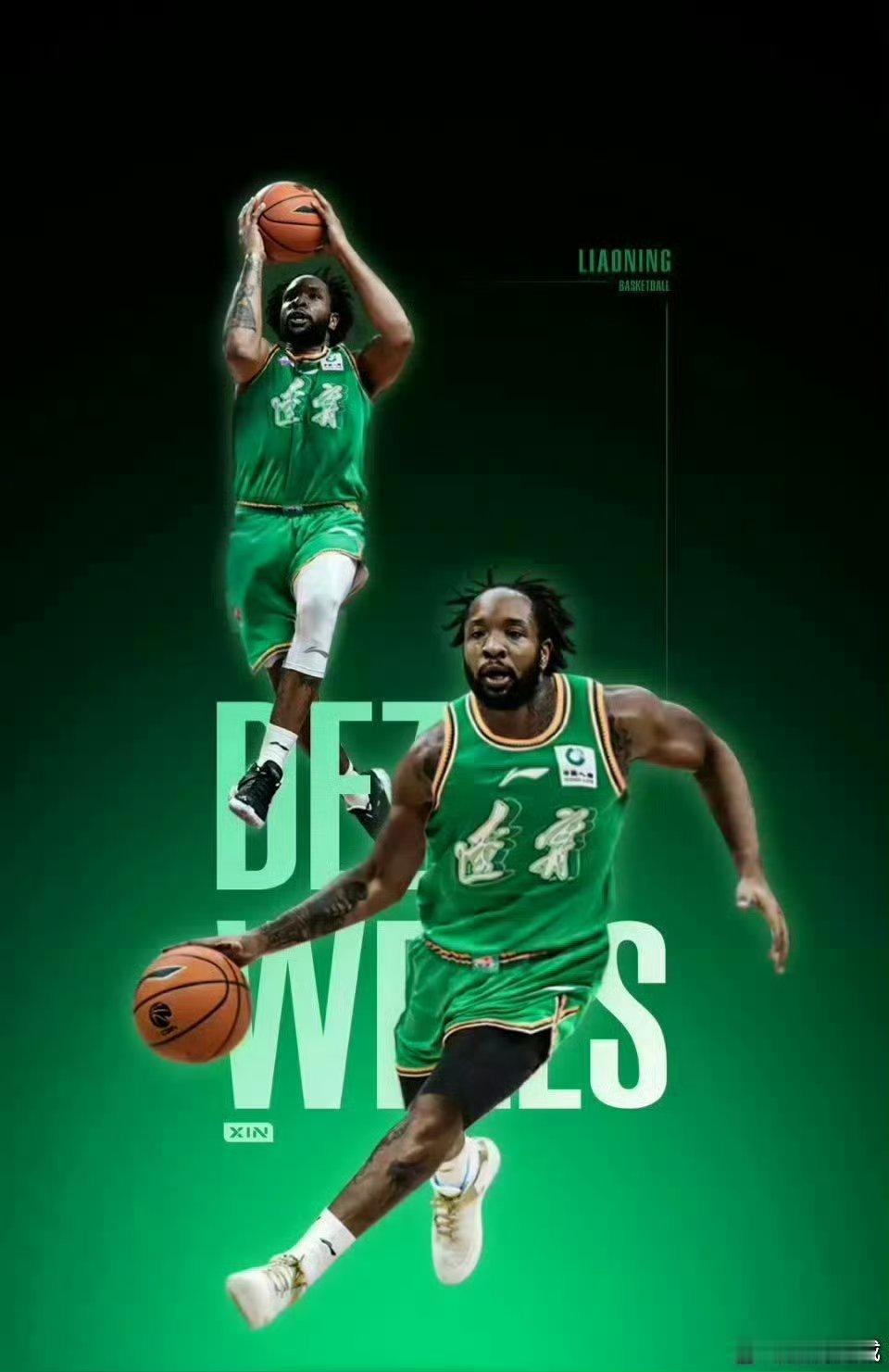 威尔斯依旧稳定发挥，全场得到31分3篮板7助攻，率队赢球。辽宁男篮vs北控男篮辽