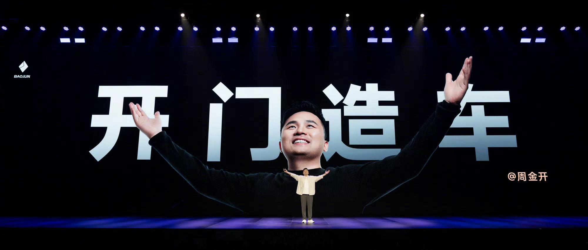 五菱的经典一句话“人民需要什么，五菱就造什么”，周董接下来在 MG 应该会把这句