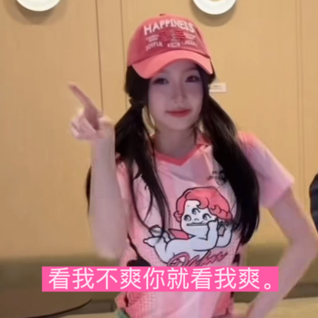 本来是打算到时候看一期完整的节目来着我现在只想看虞书欣cut虞书欣 种地吧