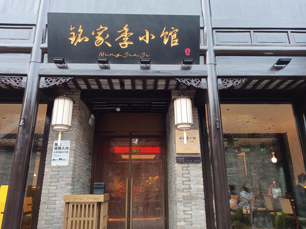 夏日风光随手拍