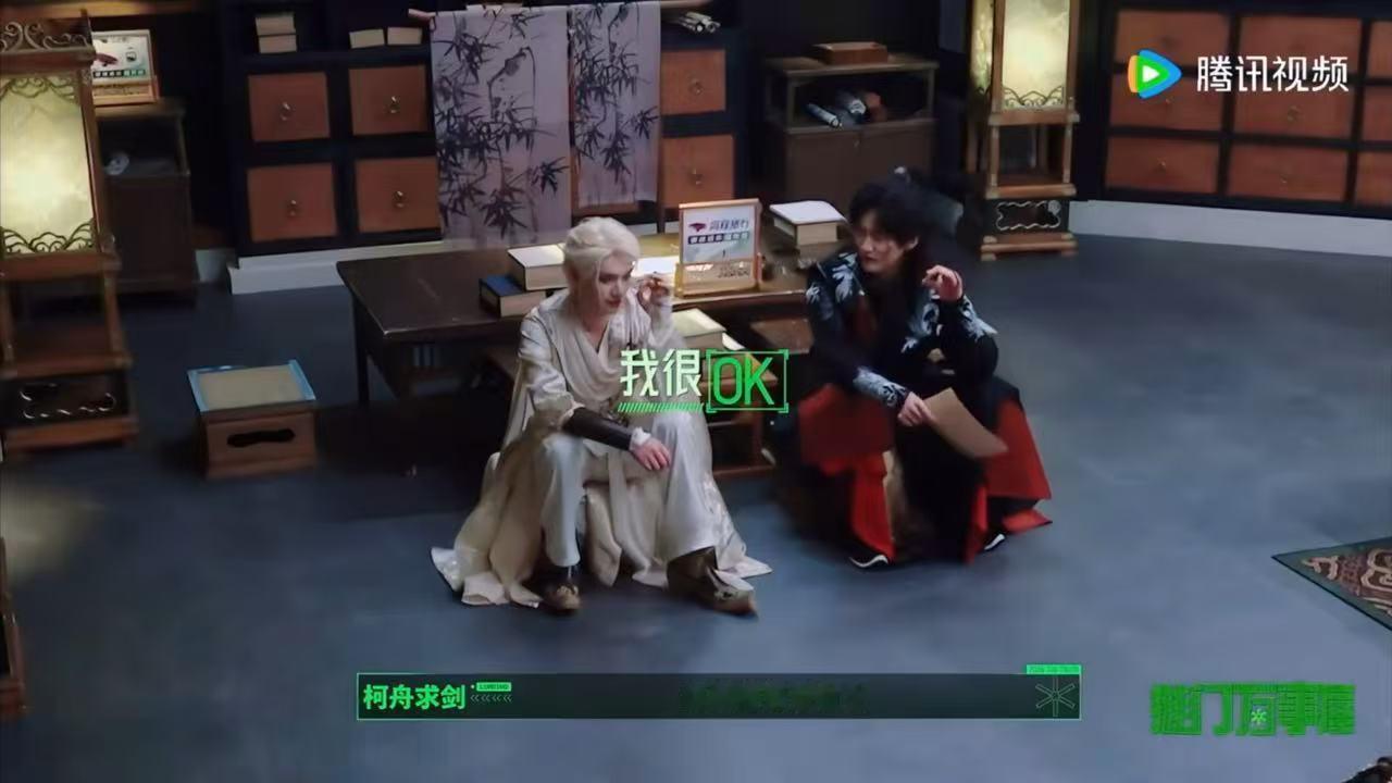 OK到底是OK啥啊，丁程鑫你给个准话。手伤了比OK是"还能录"，被金靖周柯宇调戏