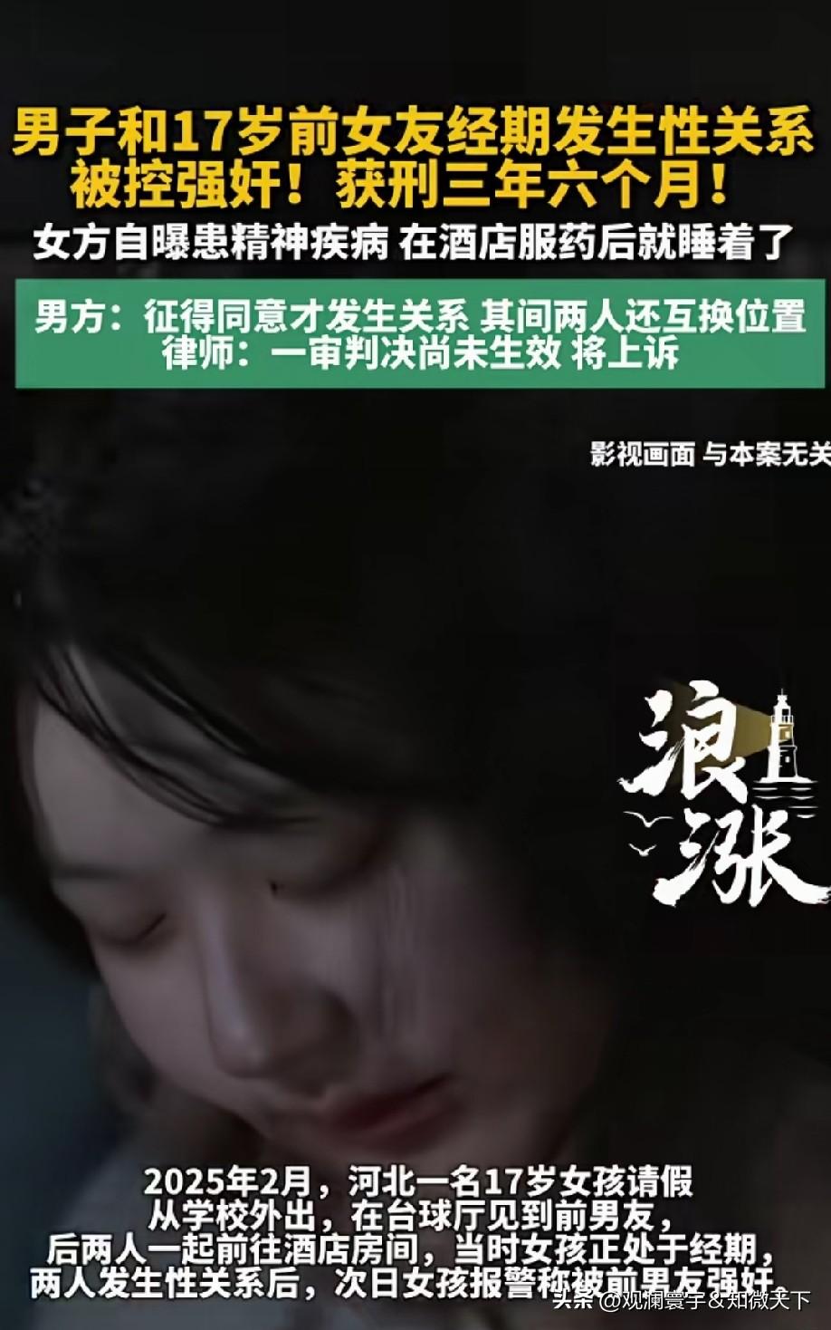 所以说，一定要洁身自好，不要贪一时错念，毁了一生！