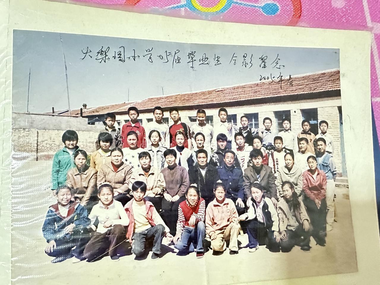 能聚在一起的人，越来越少了寻找老同学 老同学你们还好吗 老同学都在哪呢 珍贵照片