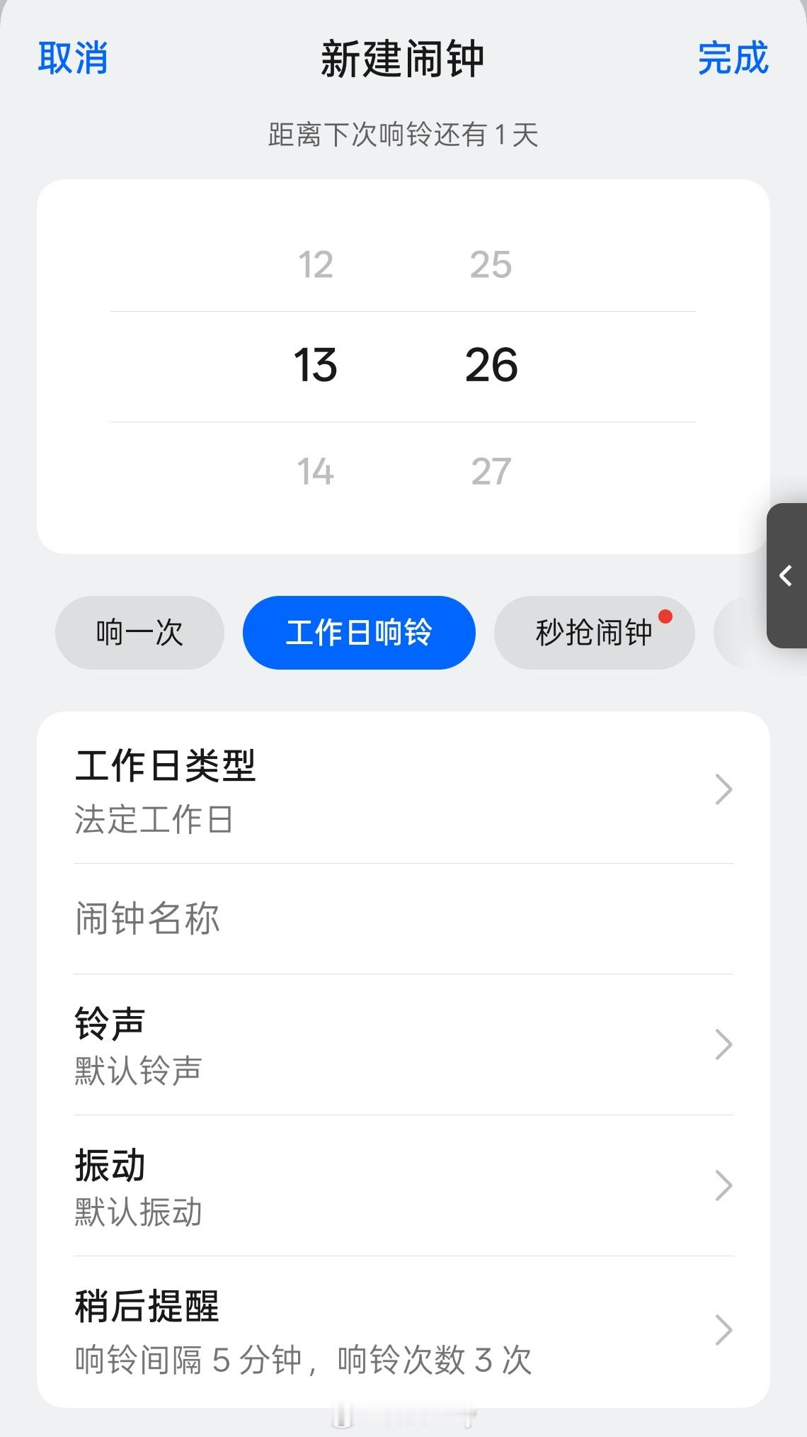 用了很久苹果手机才发现的功能 用了苹果才发现国产手机有多好用。目前苹果系统的优势