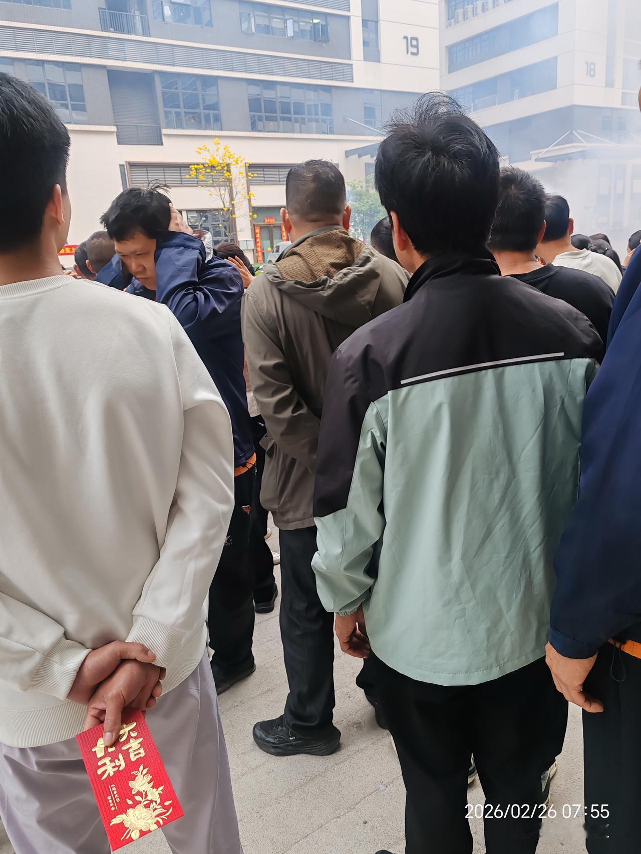 天南地北大拜年开工领红包[赞]