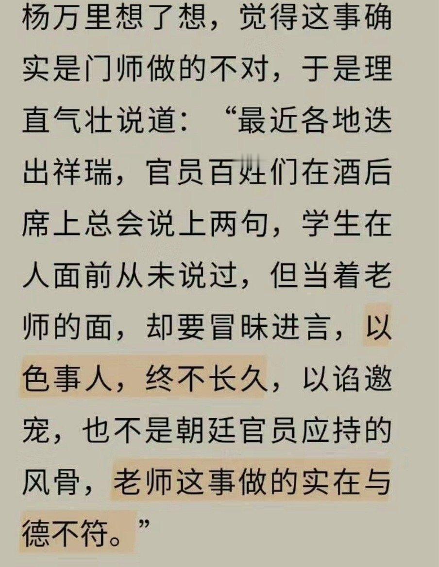 真的不怪闲嬷～ ​​​