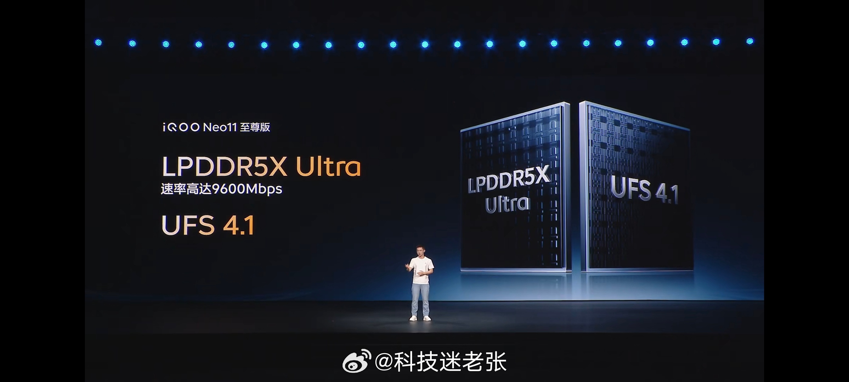iQOO Neo11 至尊版性能：天玑 9500M（11 核 GPU）+ 自研 