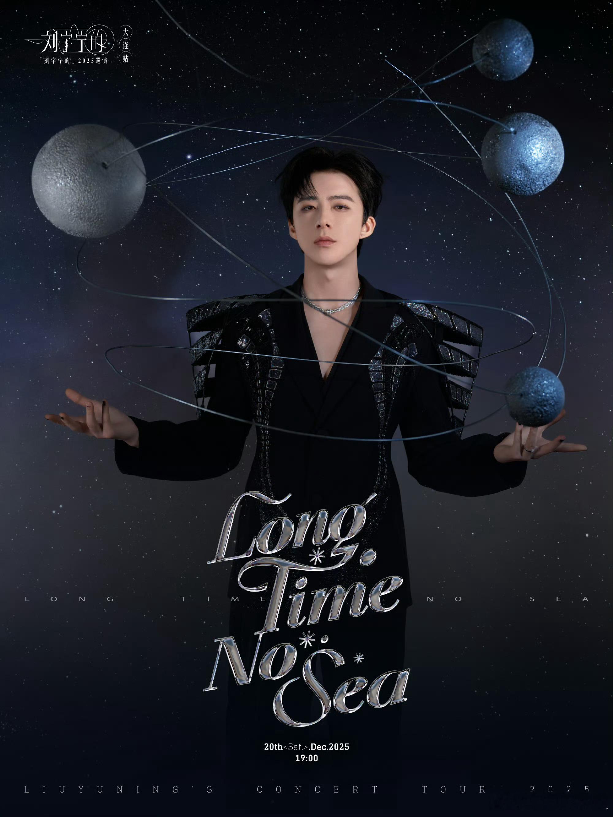 虽然没有做特种兵去大连但是很荣幸做特种兵在海口给刘宇宁黄海摩登兄弟 