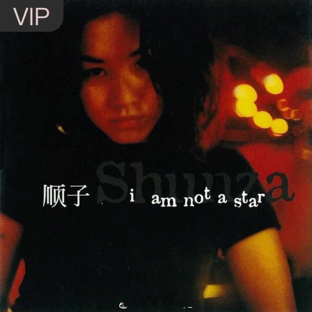 写一首歌 April 5,1969（